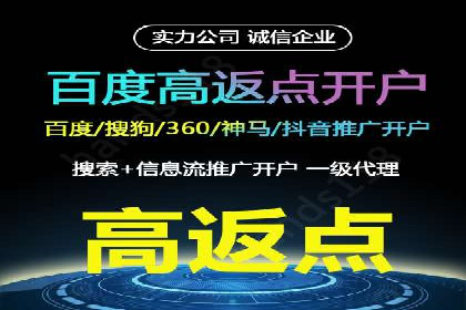百度竞价广告创意制作全解析及优秀案例分享