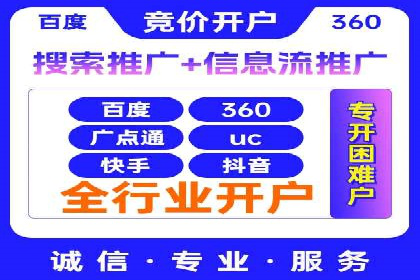 百度竞价推广代运营在某化妆品品牌的运用与效果展示