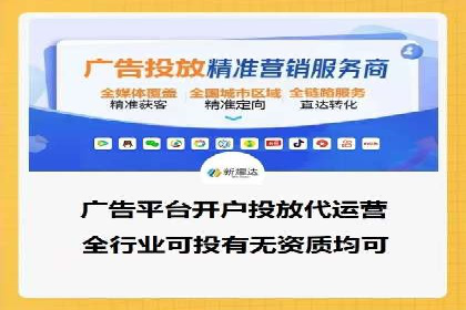 抖音信息流广告如何助力农产品销售
